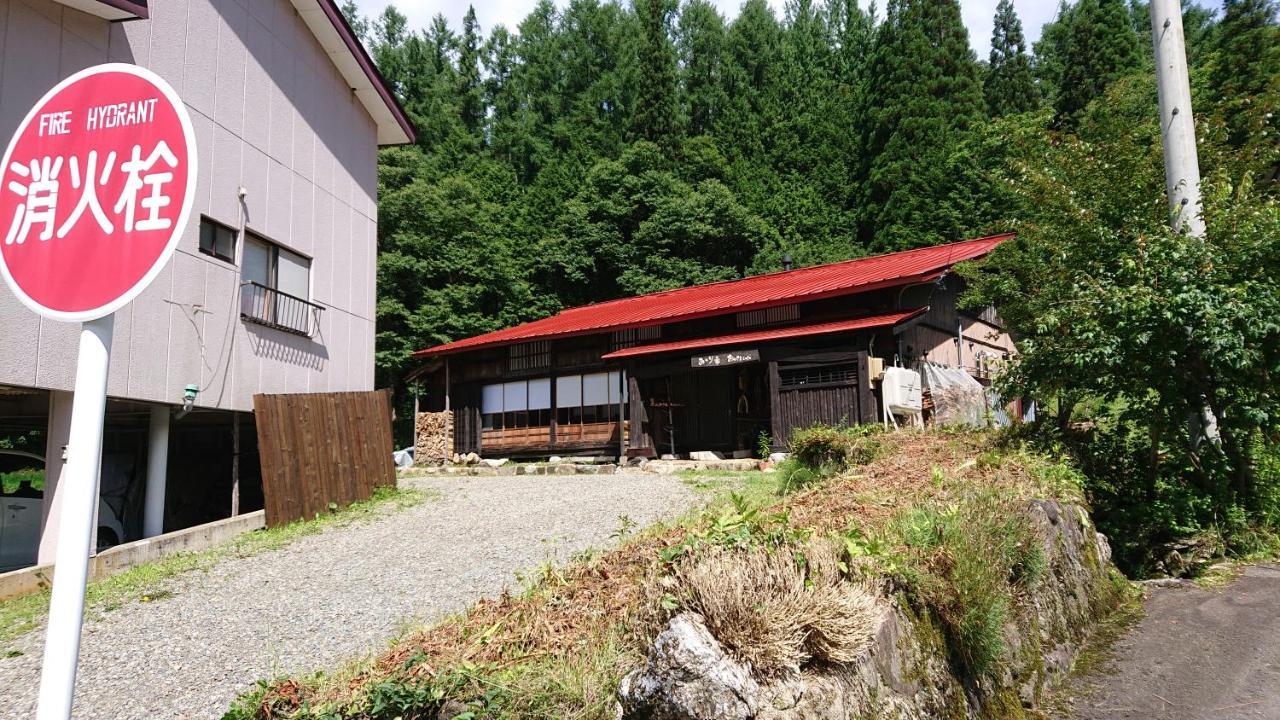 むかしの暮らし体験 1日二組 古民家の宿 みのり家 Takayama  Exteriör bild